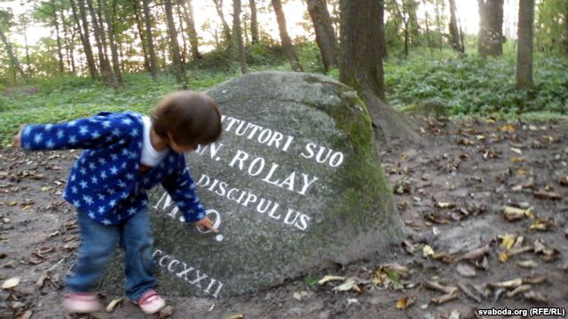 Памятны камень у гонар Жана Ралея